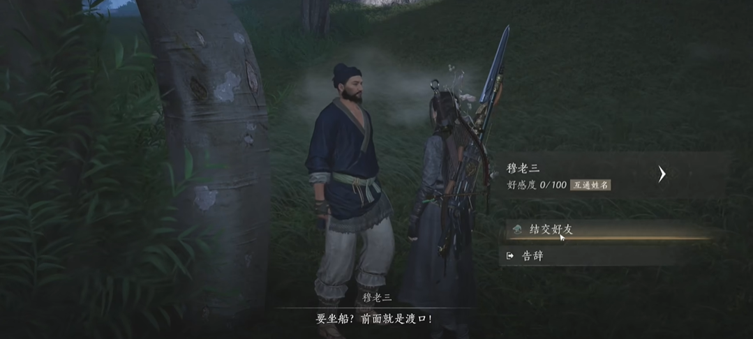 燕云十六声大蛇怎么触发