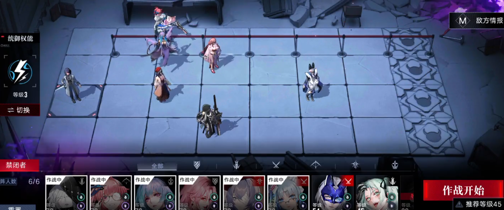 无期迷途降临怎么获得