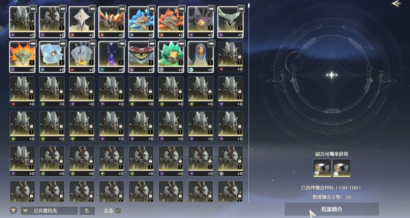 鸣潮哪些套装可以融了