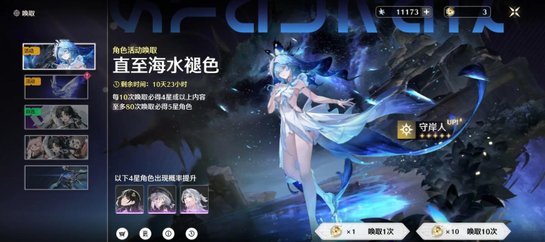 鸣潮如何获得金武器