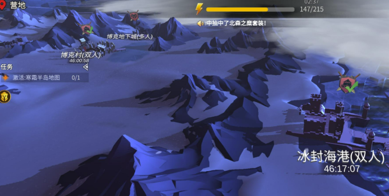 冰原守卫者怎么样获取模具