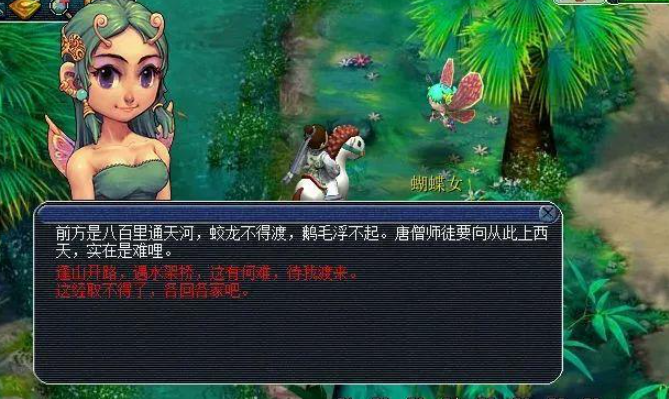 梦幻西游通天河怎么杀