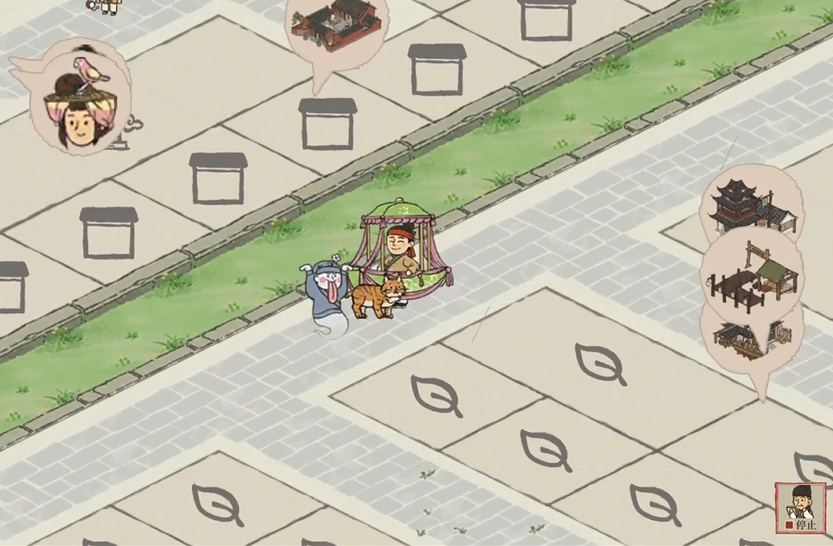 江南百景图哪里有松烟墨