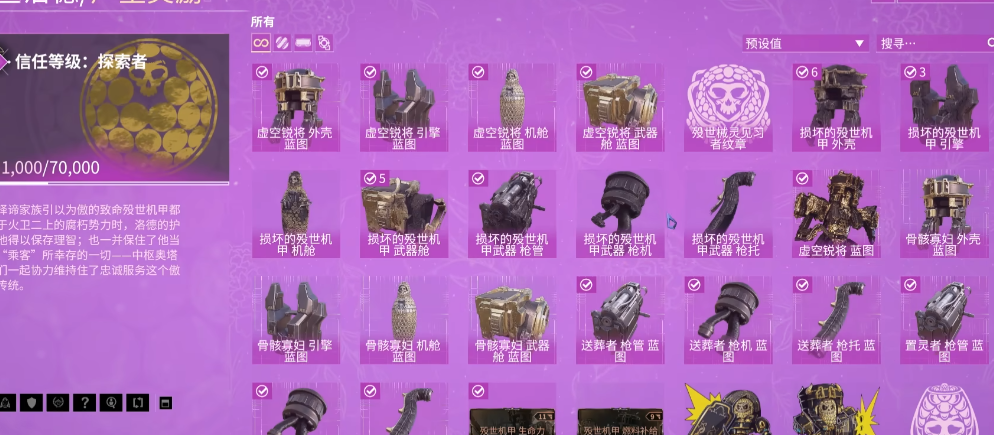 星际战甲虚空锐将怎么上去