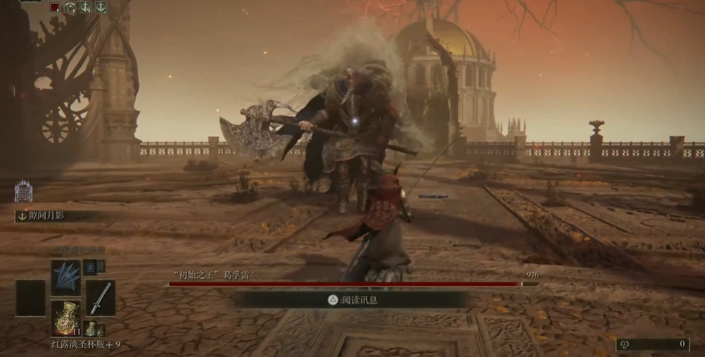 艾尔登法环葛孚雷在哪