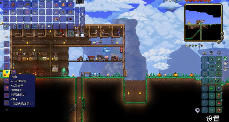 泰拉瑞亚火山怎么得到