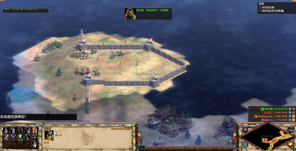 帝国时代2杀死屈出律怎么玩