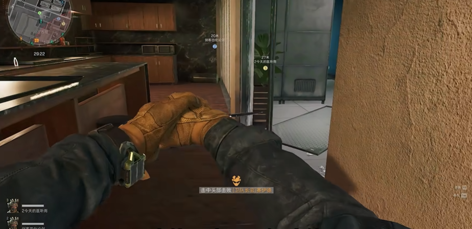 三角洲行动卫队长赛伊德怎么打