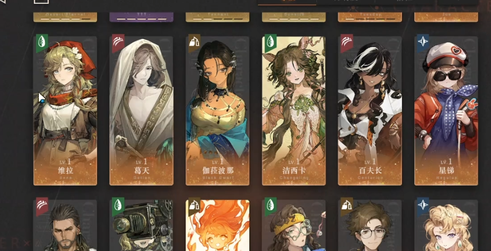 重返未来1999怎么触发追击