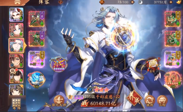 少年三国志2左慈装备什么神兵