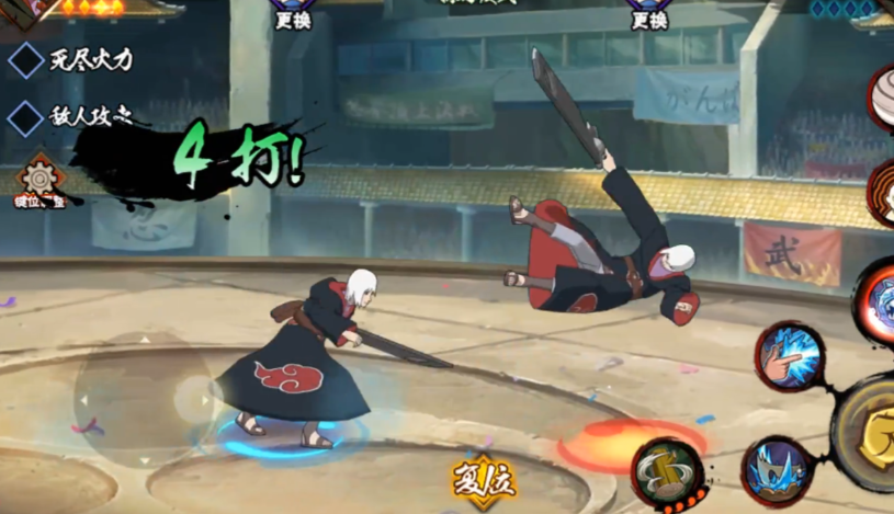 火影忍者手游鹰水月怎么克制