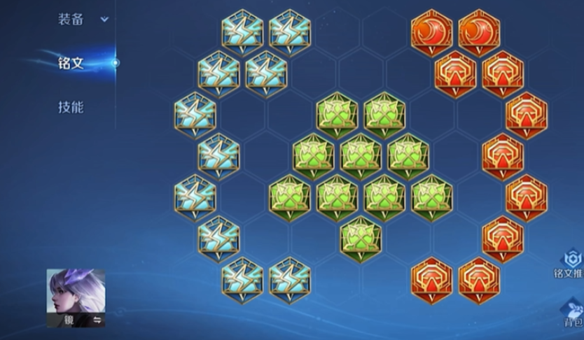 王者荣耀镜铭文出装怎么搭配