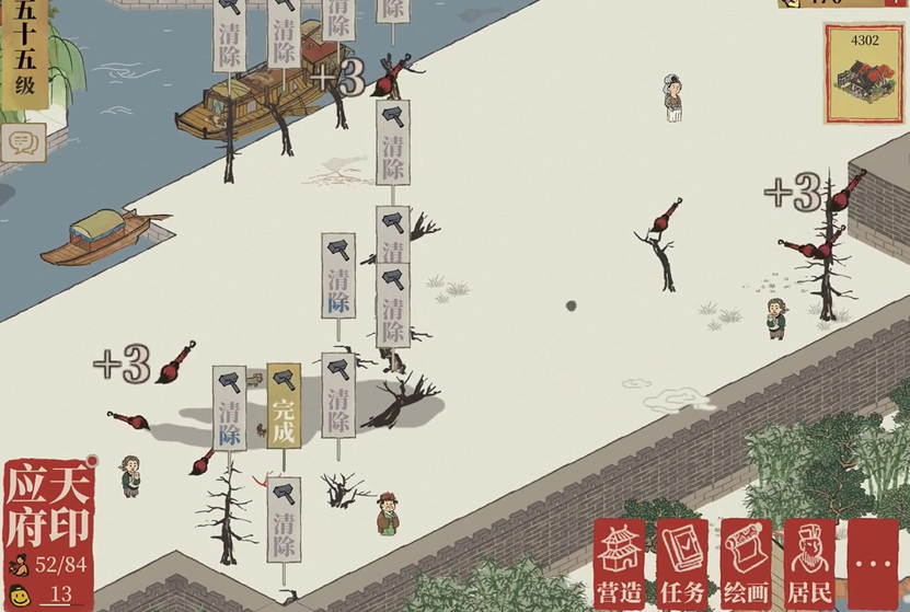 江南百景图怎么修东园