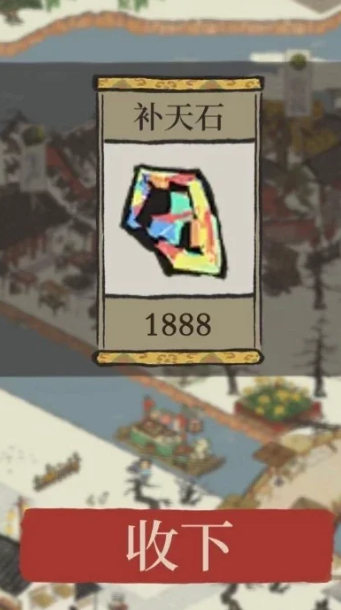 江南百景图建筑怎么搭配