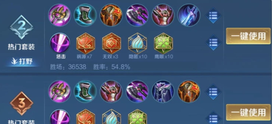 王者荣耀典韦逆风出装怎么搭配