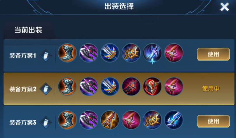 王者荣耀百里守约怎么出装