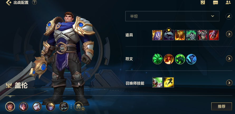 英雄联盟手游新人适合玩哪个英雄