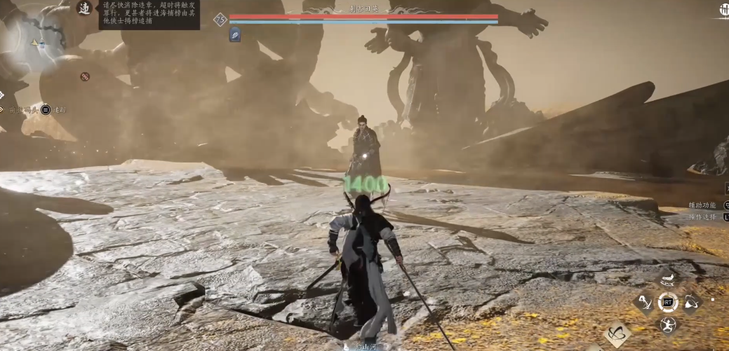 燕云十六声如何买酒喝