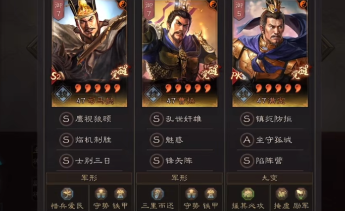 三国志战略版各种武将如何搭配