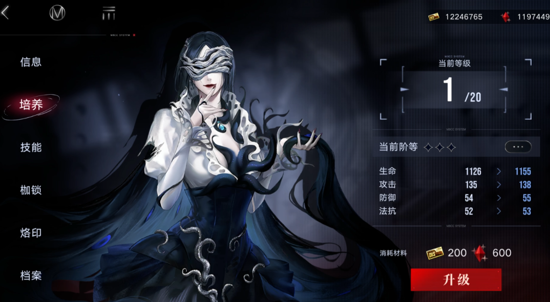 无期迷途人面傀怎么打