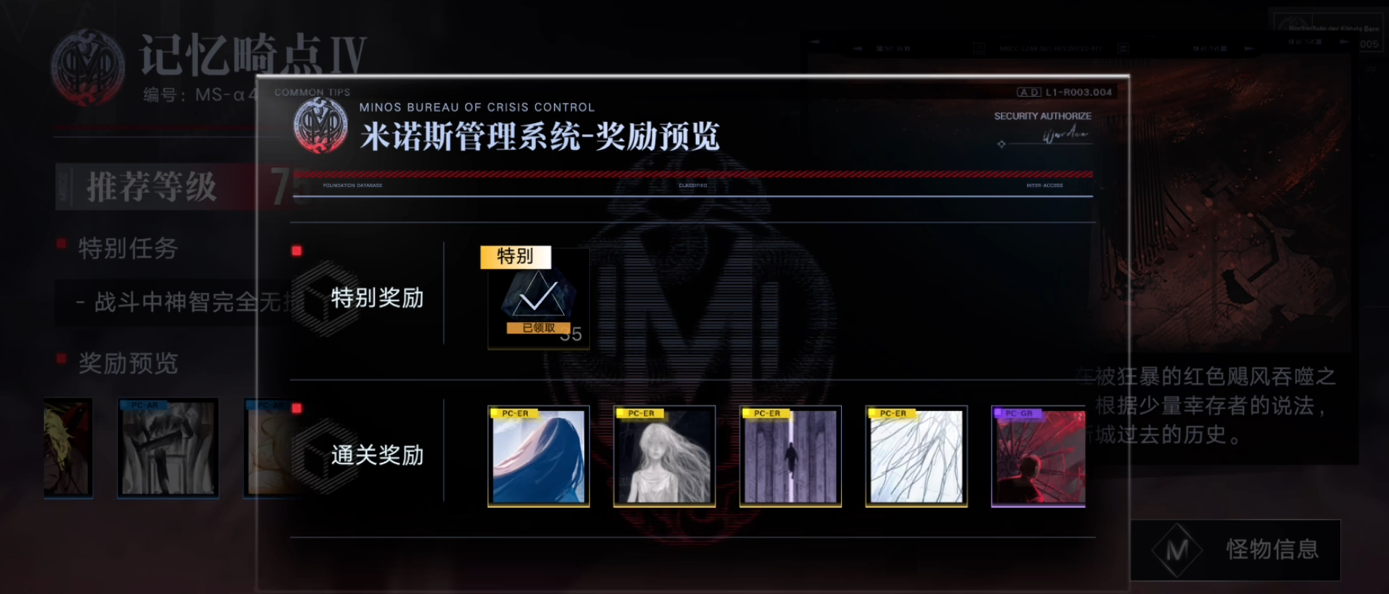 无期迷途禁锢陷阱怎么用