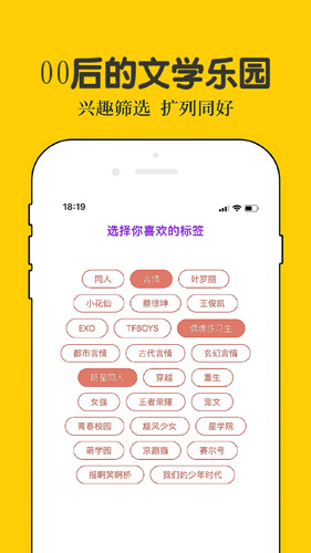 话本小说截图4