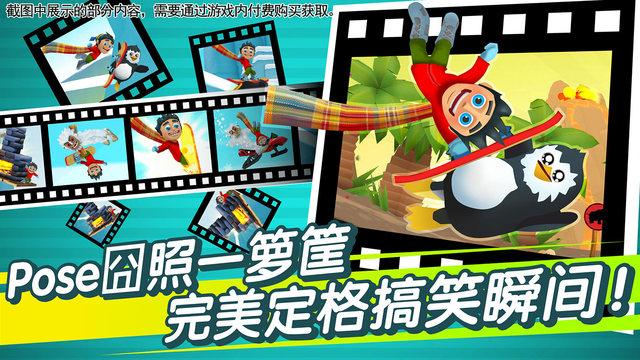 滑雪大冒险2截图5