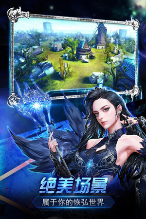 战盟截图2