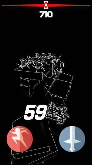 刃心截图3